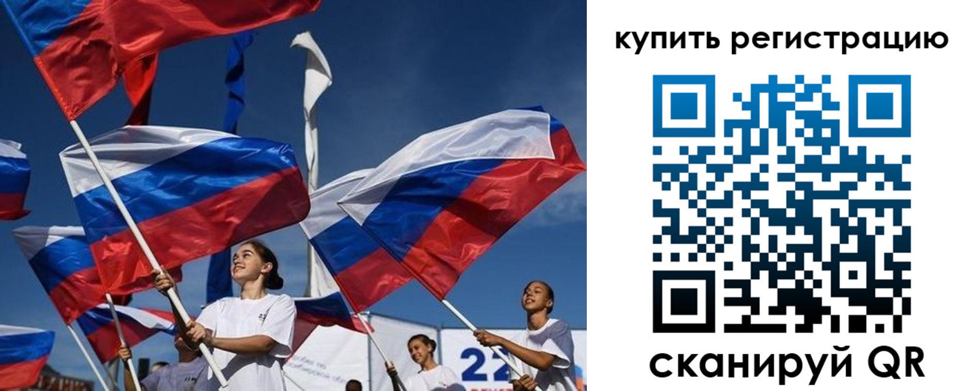 прописка в квартире в Воронеже