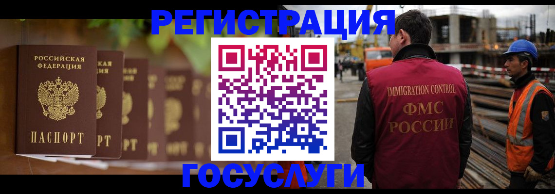 регистрация для дет. сада в Воронеже