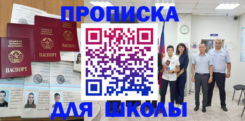 пропишу в квартире в Воронеже