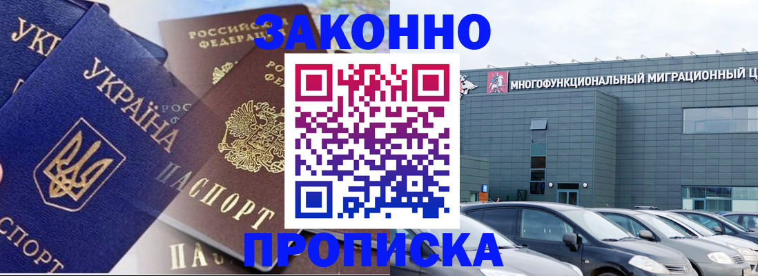 найти адрес прописки в Воронеже